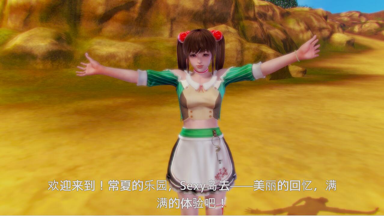 游戏