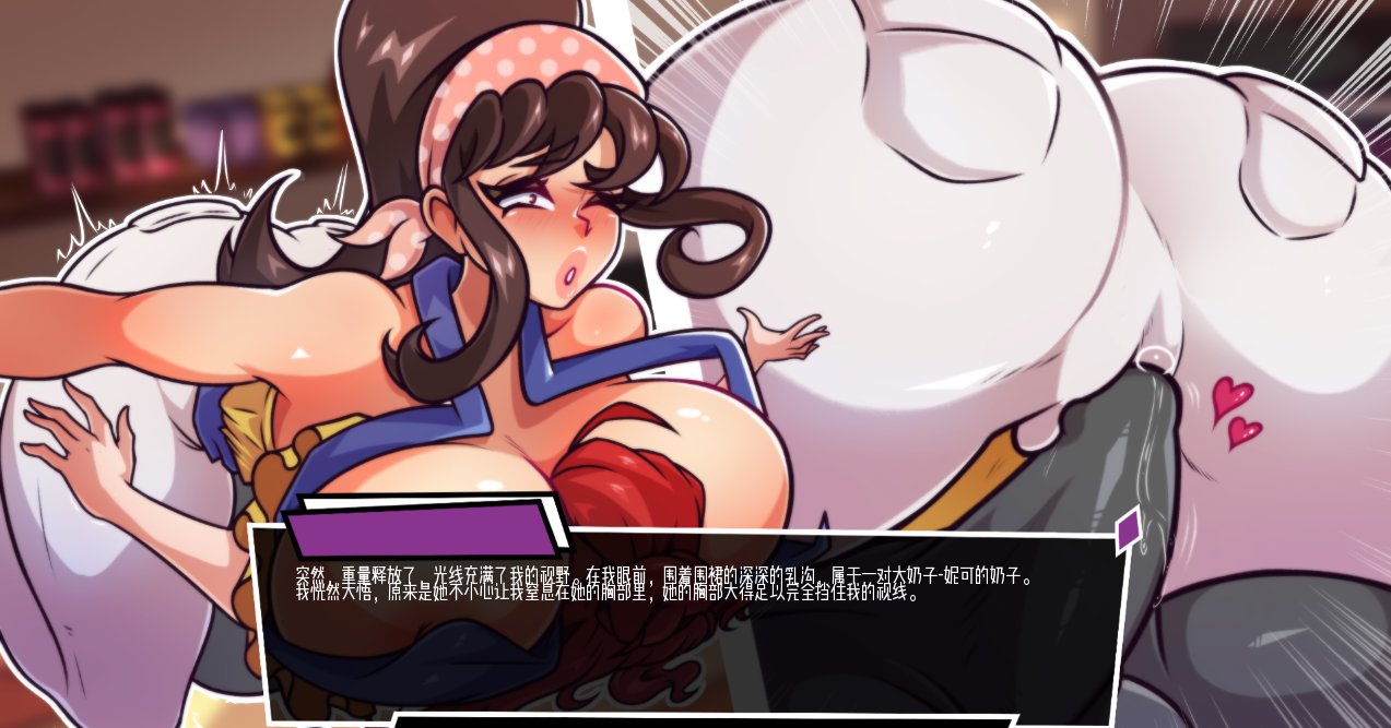 游戏