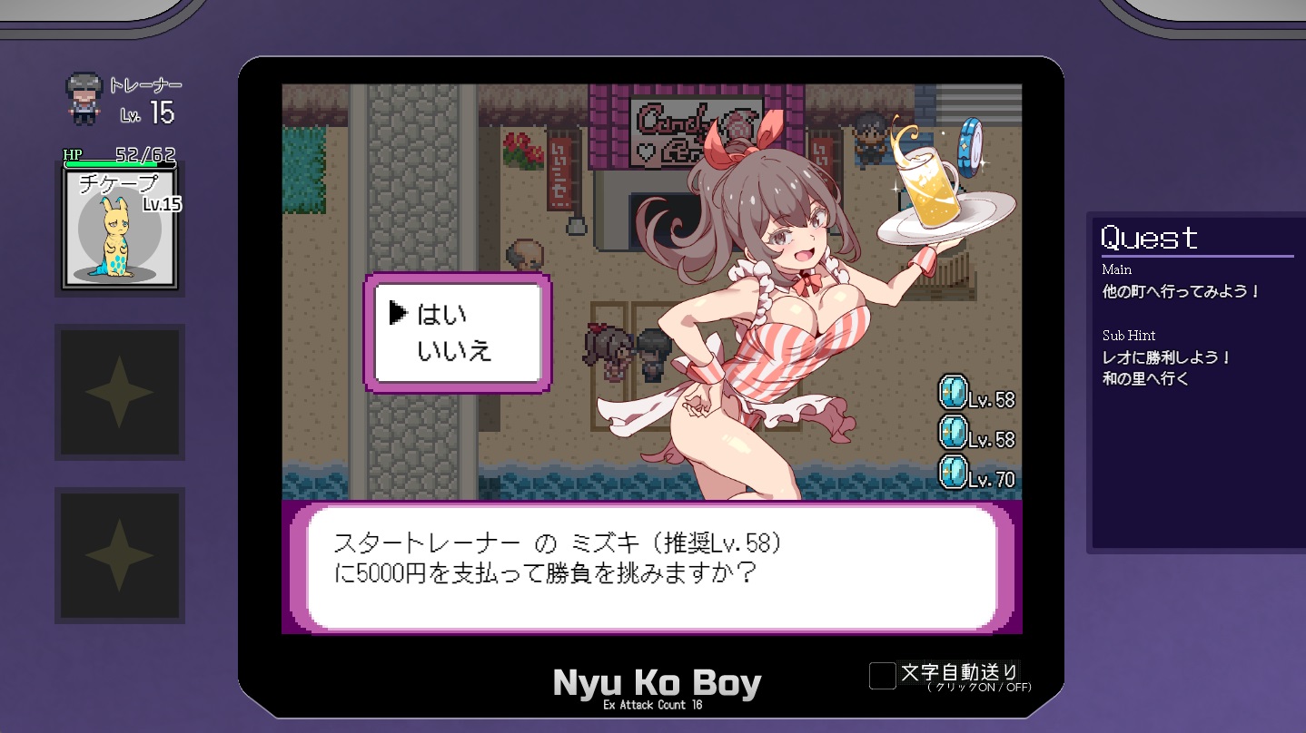 游戏
