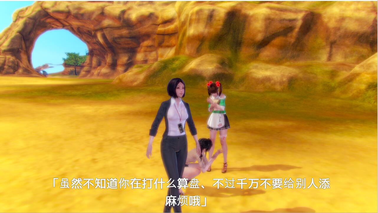 游戏