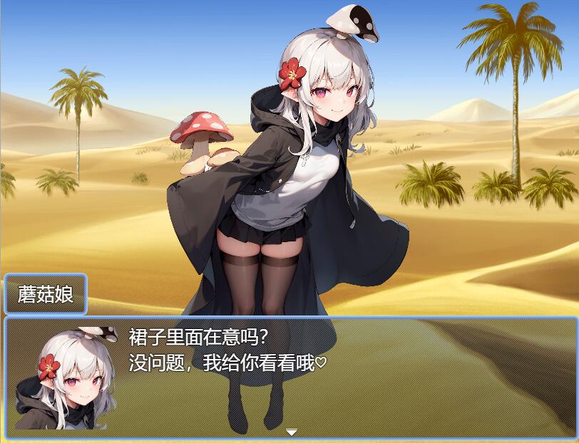 [RPG汉化] 银魔之岛和欲望之塔 Y魔の島とサキュバスの塔AI汉化版 [1.7G微云直连]