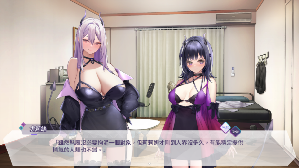 [SLG/PC/官中] 魅魔莉莉姆想要升级♥ 官中步兵版 [1G]