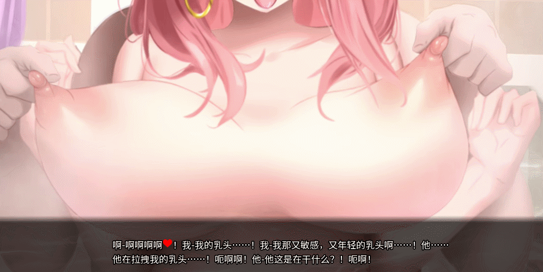 [SLG/动态] 被傻小子绿了/NTR'd by Clumsiness v1.0 [PC+安卓/647M/夸克]
