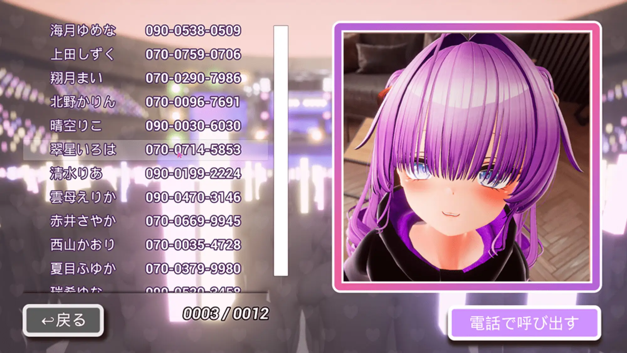 游戏
