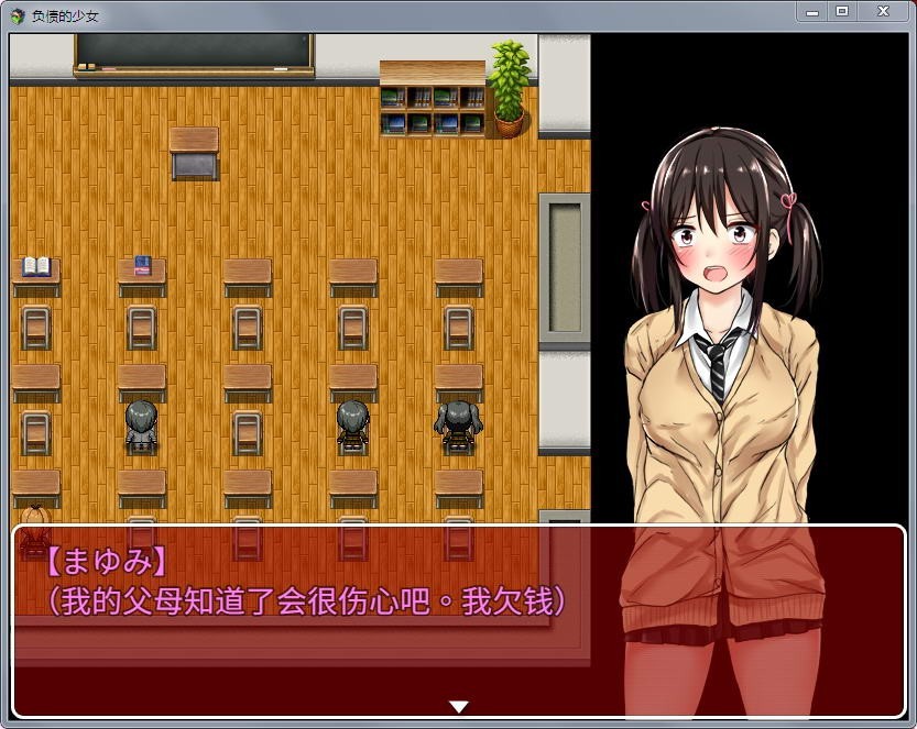 游戏