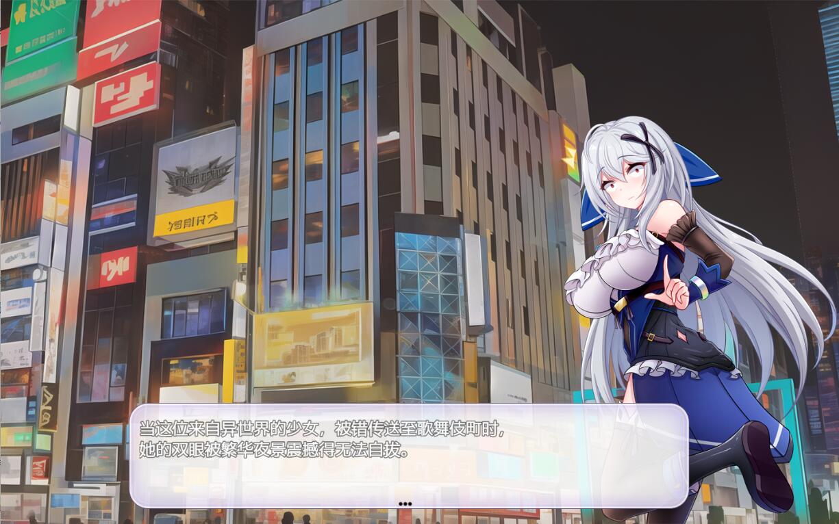 游戏