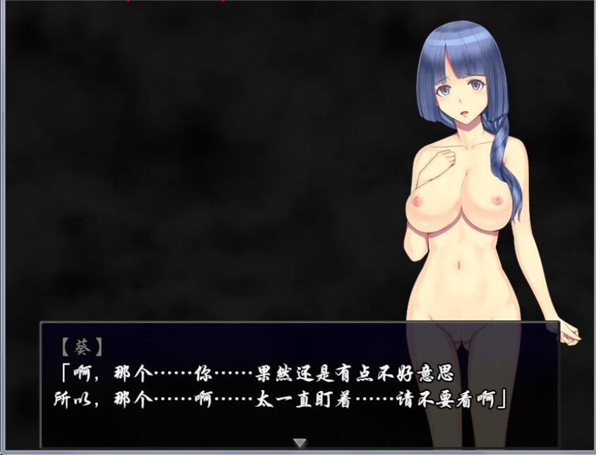 游戏