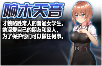 [RPG游戏/汉化] 魔法少女天穹法妮雅[3G]