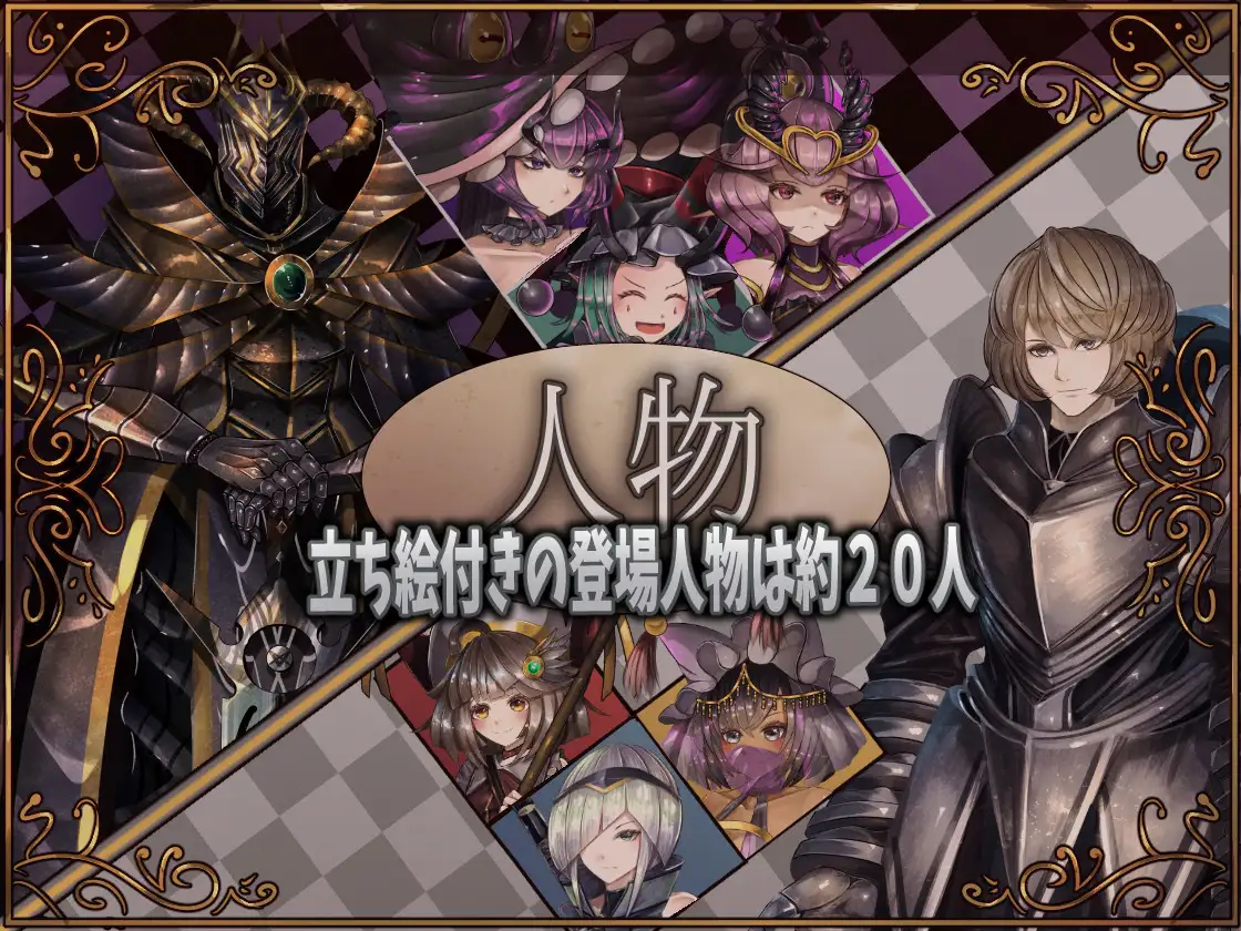 【RPG/更新/AI汉化/萝/巨乳】[RJ01028083/サークルRVA社团]骑士与三名随从/ 騎士と三人の従者 [Ver1.6]【PC/2.5G】