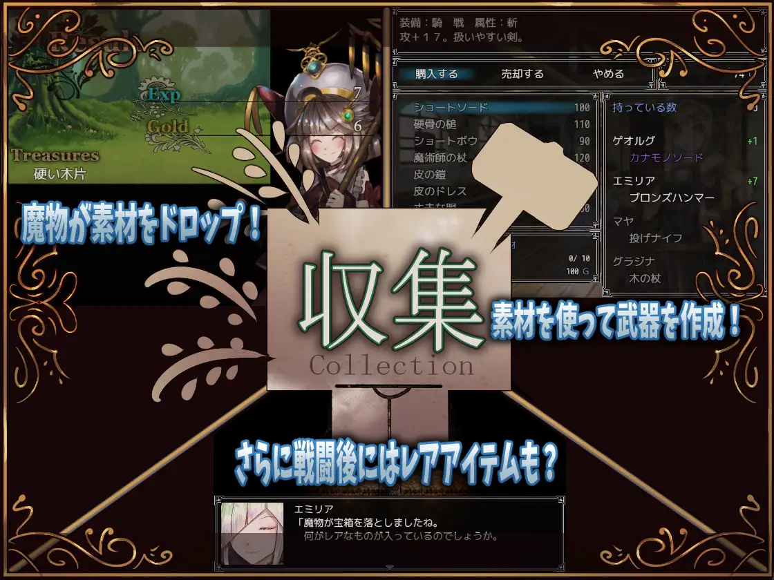 【RPG/更新/AI汉化/萝/巨乳】[RJ01028083/サークルRVA社团]骑士与三名随从/ 騎士と三人の従者 [Ver1.6]【PC/2.5G】