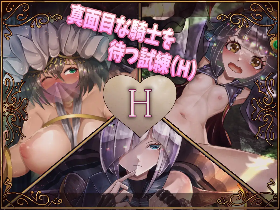 【RPG/更新/AI汉化/萝/巨乳】[RJ01028083/サークルRVA社团]骑士与三名随从/ 騎士と三人の従者 [Ver1.6]【PC/2.5G】