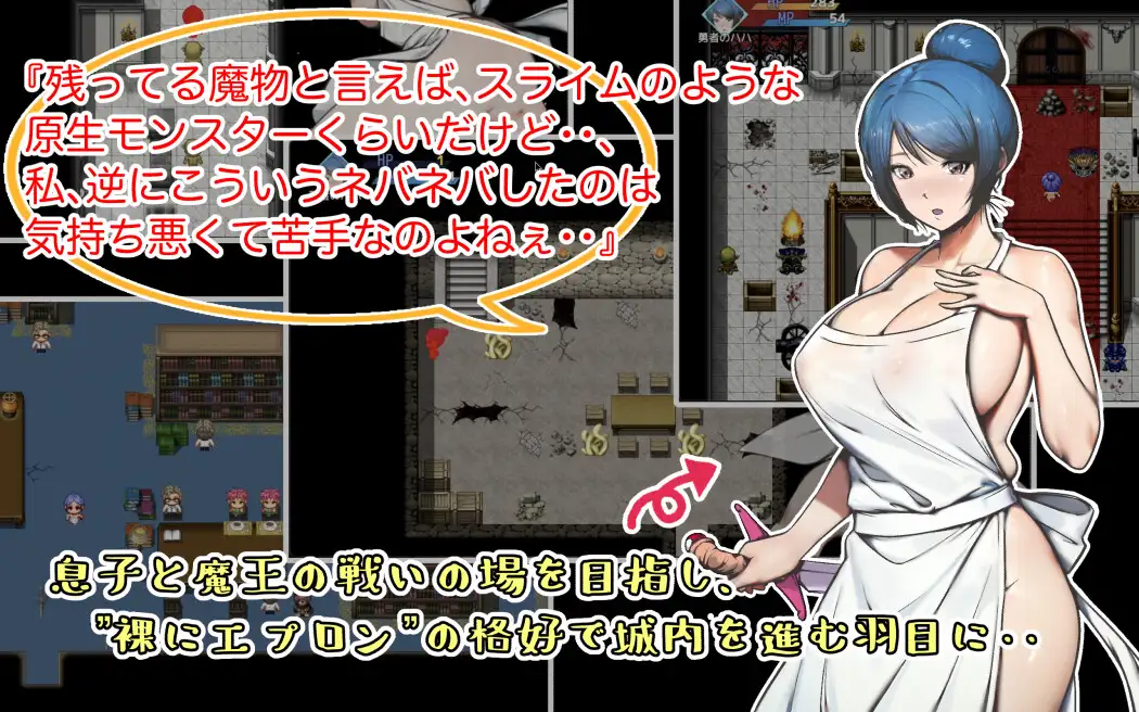 【RPG/多P/巨乳/触手/AI汉化】[RJ01068884/あるくつうる社团]我是勇者的母亲/勇者の母ですが、息子に忘れ物を届けに来た魔城で、魔物や盗賊等に凌○種付け輪○されました[Ver1.0]【PC/500M】