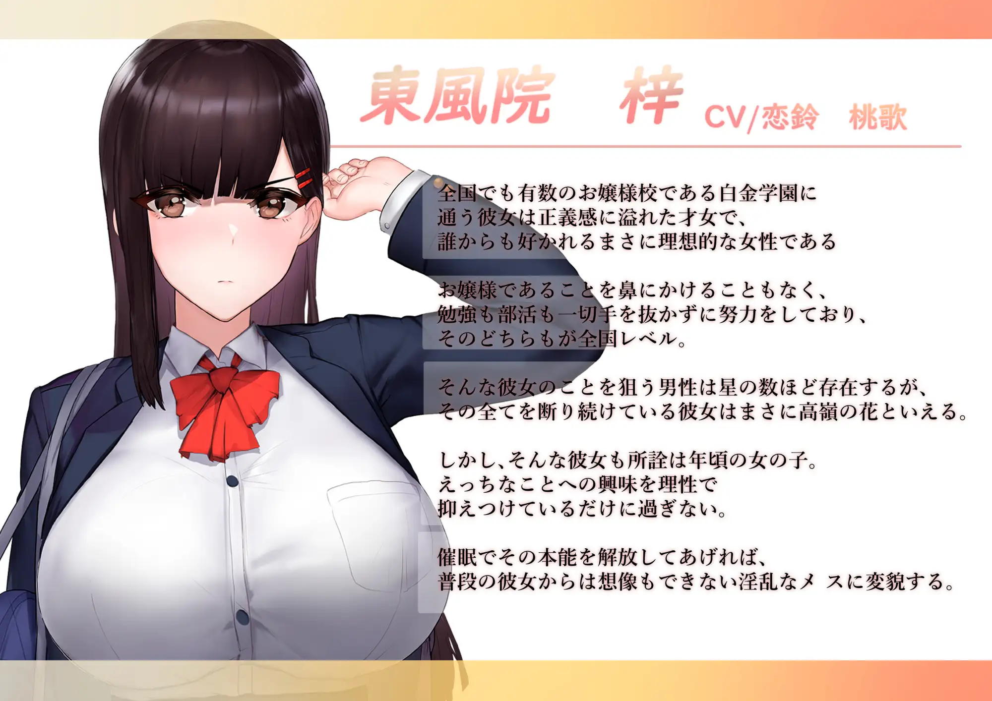 【SLG/调教/催眠/动态/巨乳/扶她/生肉】[RJ01070770/Meros社团]让她彻底堕落的催眠应用/催○アプリで彼女に完堕ち[Ver1.0]【PC/500M】
