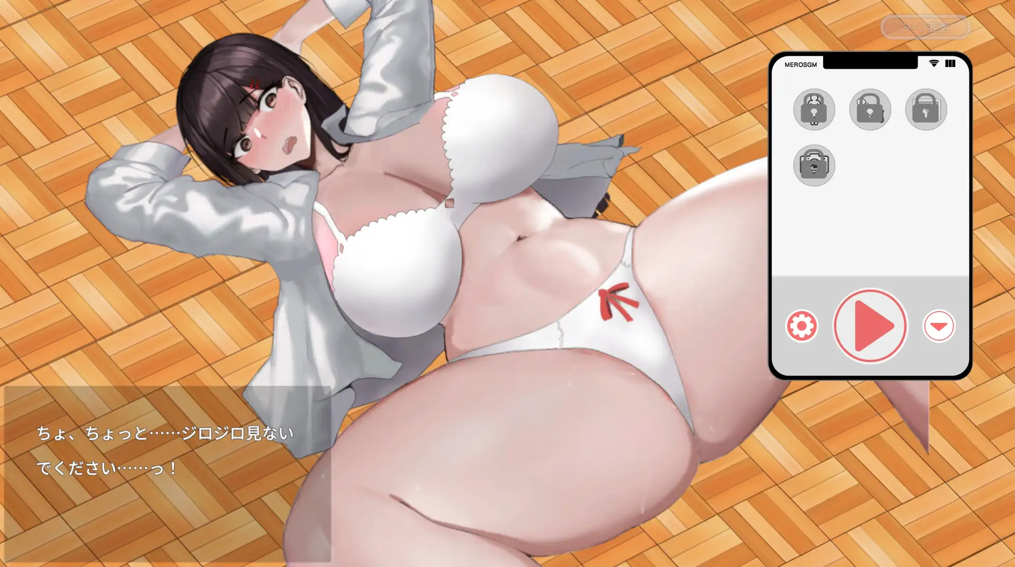 【SLG/调教/催眠/动态/巨乳/扶她/生肉】[RJ01070770/Meros社团]让她彻底堕落的催眠应用/催○アプリで彼女に完堕ち[Ver1.0]【PC/500M】