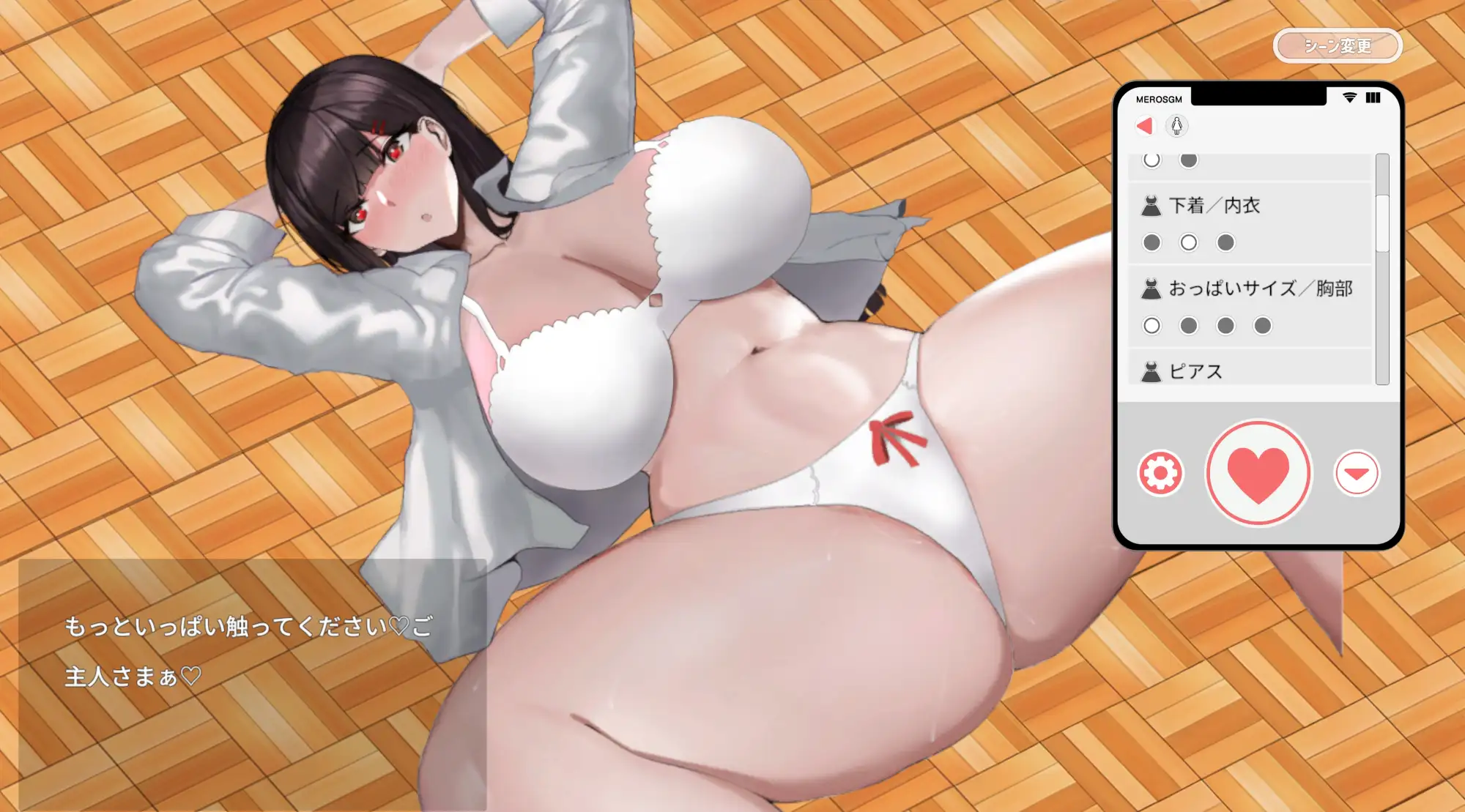 【SLG/调教/催眠/动态/巨乳/扶她/生肉】[RJ01070770/Meros社团]让她彻底堕落的催眠应用/催○アプリで彼女に完堕ち[Ver1.0]【PC/500M】
