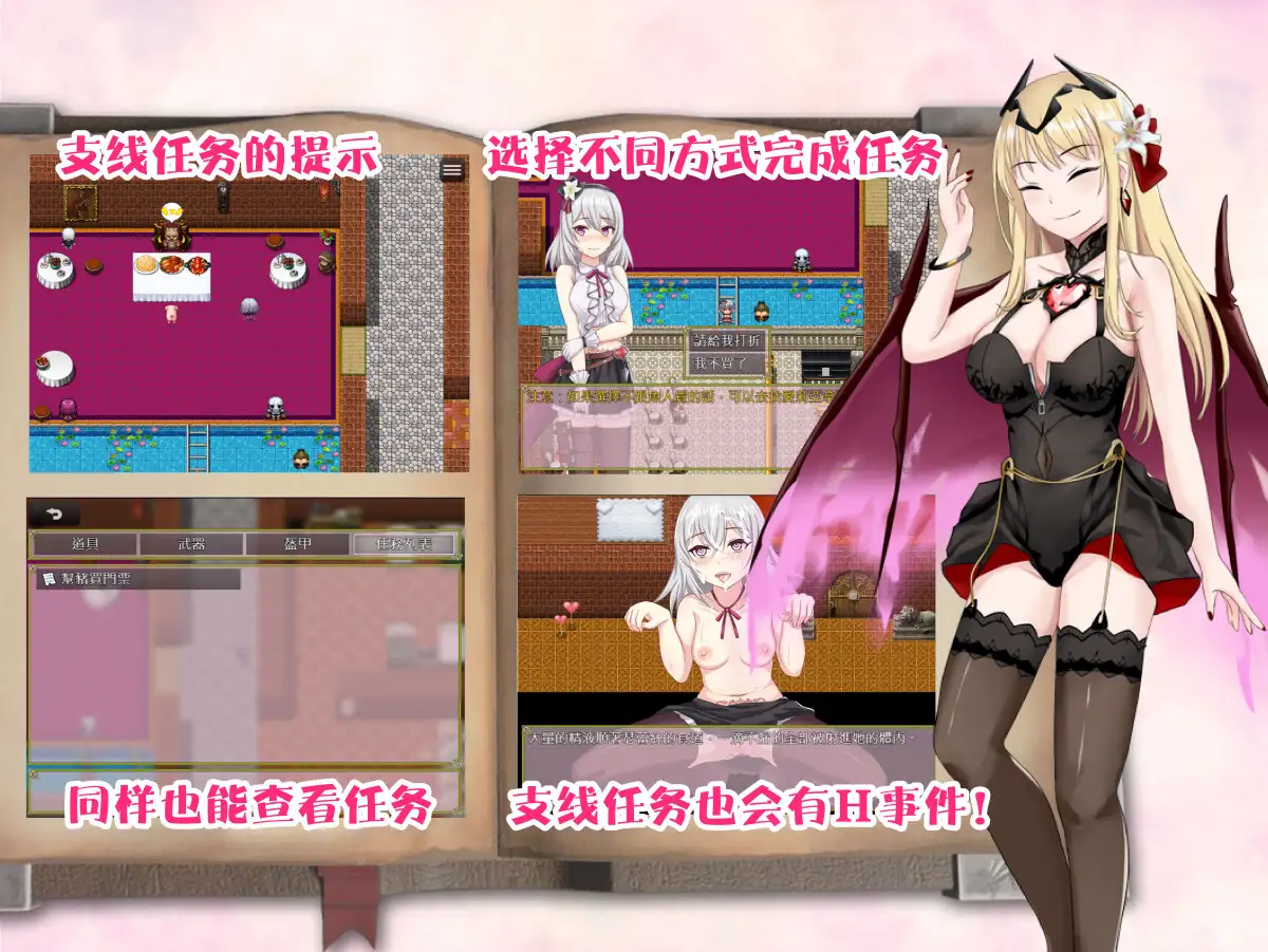 游戏