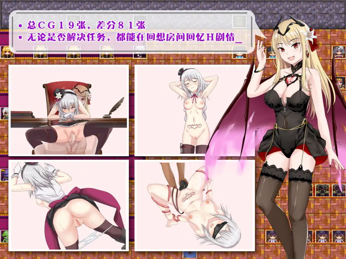 游戏