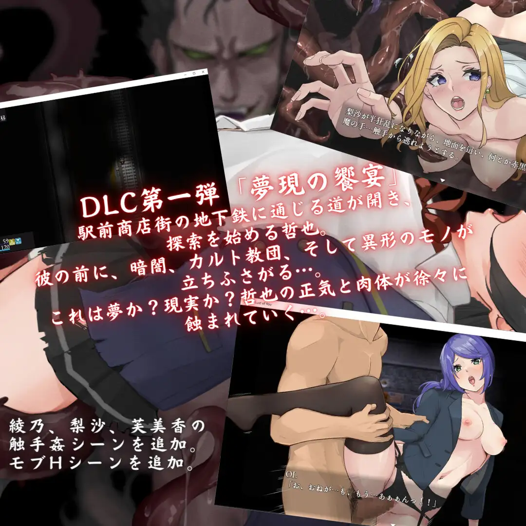 【RPG/羞辱/AI汉化/中出/触手】废土世界任我【PC+安卓/2.84G】