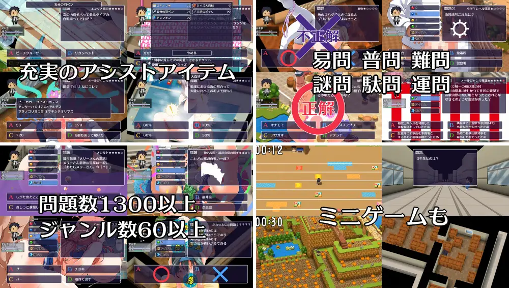 【RPG/中出/多P/巨乳/机翻+AI文本】[RJ01101098/ワトサト社团]答题×RPG/クイズ×RPG ちんちんぷんぷんちんぷんガクエン[Ver1.10]【PC/1.40G】