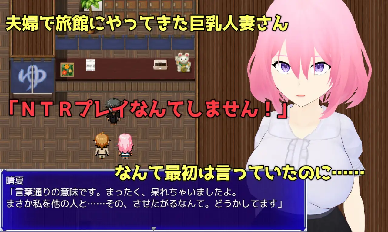 【RPG/NTR/寝取/AI汉化/人妻/多P】[RJ01102514/唐揚げトマト社团]Embrace 通过让她被寝取来了解她的淫欲/Embrace 寝取らせプレイで解る彼女の淫望[Ver1.0]【PC/1.40G】