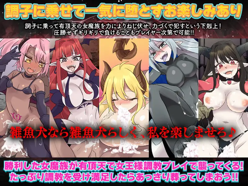 【RPG/调教/AI汉化/强X/反向奸/巨乳】[RJ01105540/出戻り福袋社团]等级上升 能力适格之塔/レベル上げに最適な塔[Ver1.0]【PC/600M】
