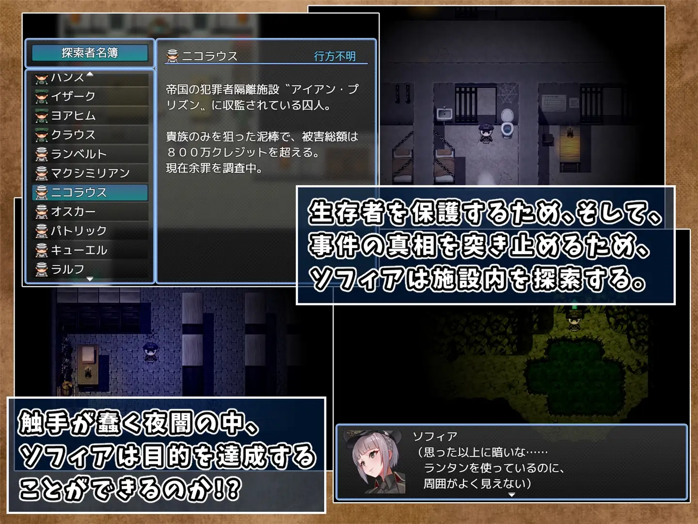 游戏