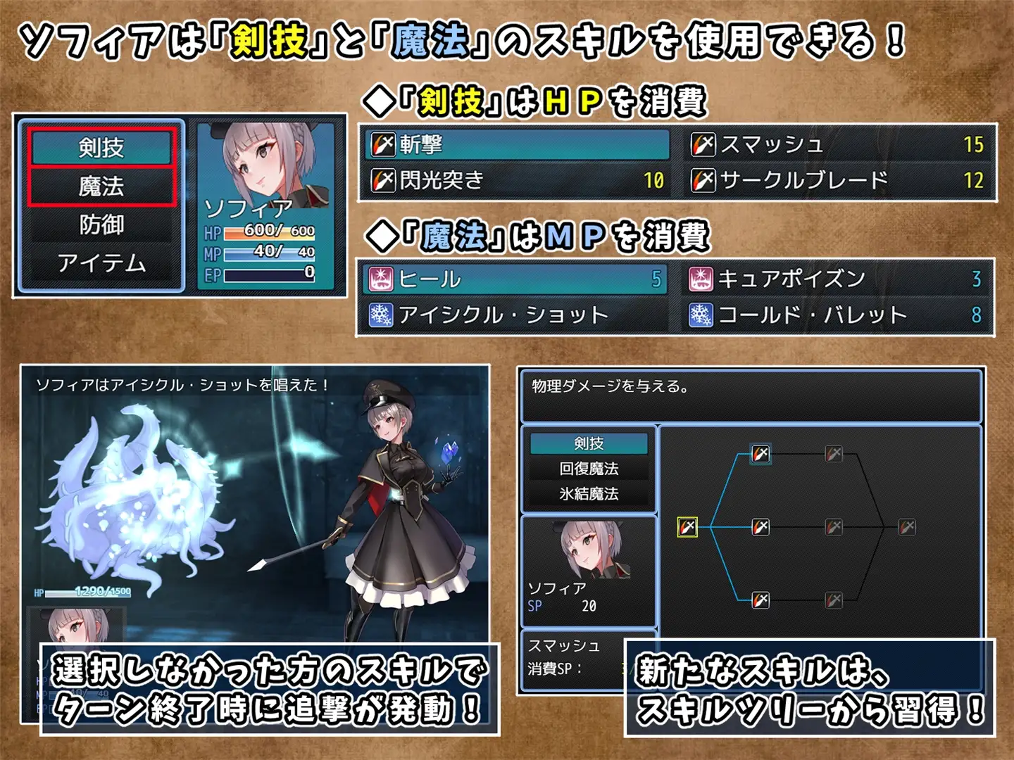 游戏