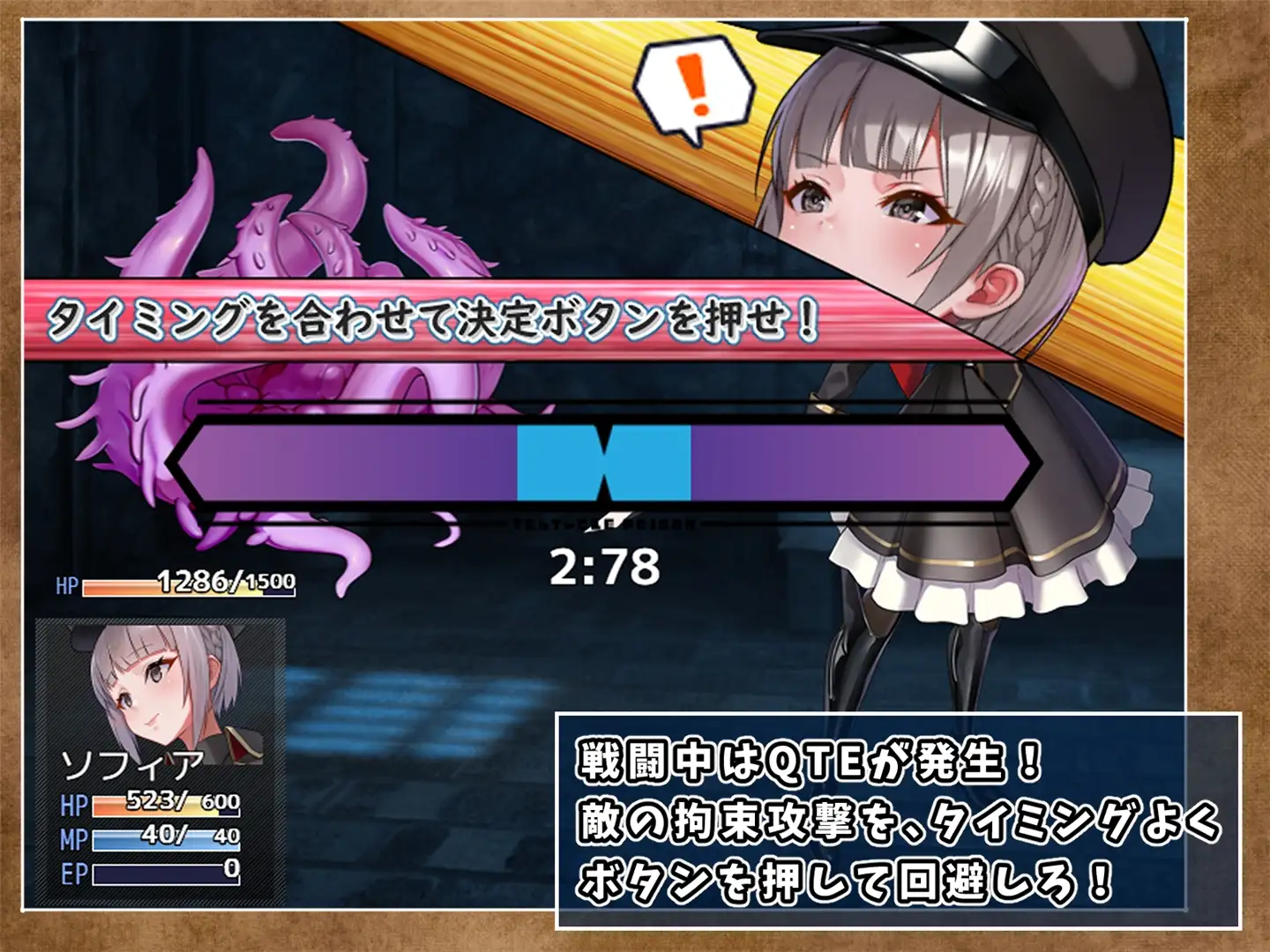 游戏