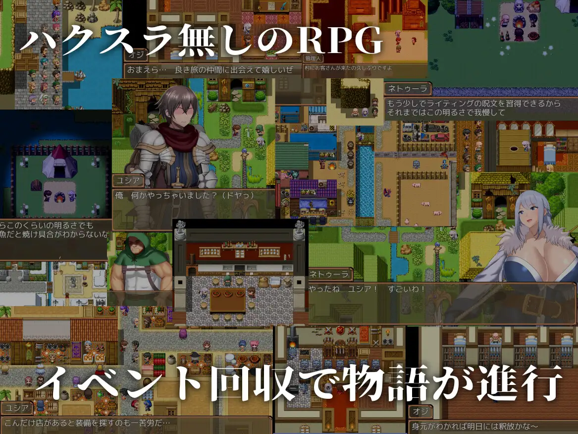 [RPG/PC+安卓/AI汉化] 被NTR的噩梦 ネトラレナイトメア Ver1.1 [600M]