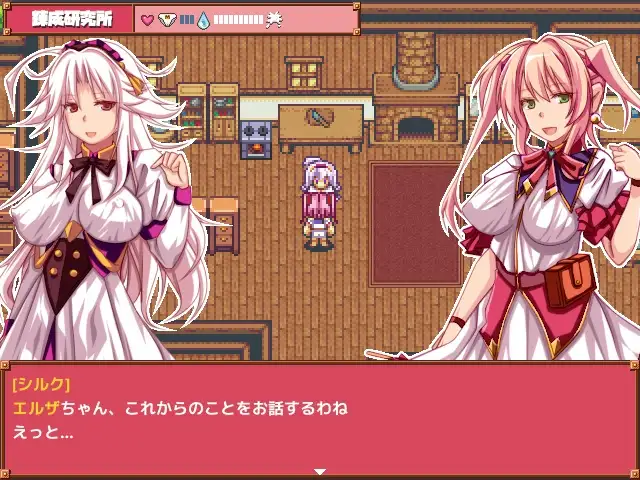 [RPGPC/机翻] おねーちゃん錬金術師エルザのショタ喰いザーメンクエスト [/2.7G微云OD]