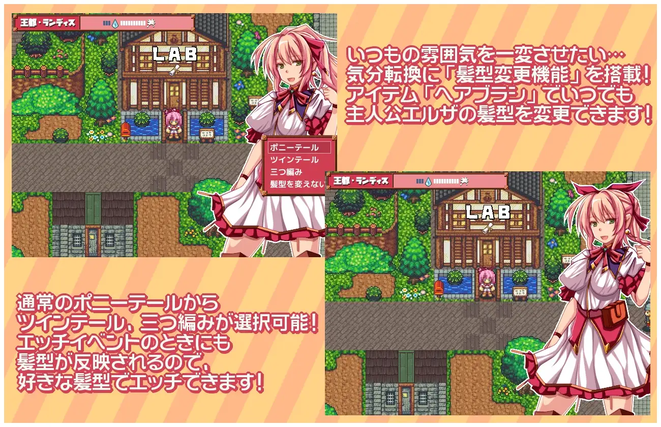 [RPGPC/机翻] おねーちゃん錬金術師エルザのショタ喰いザーメンクエスト [/2.7G微云OD]