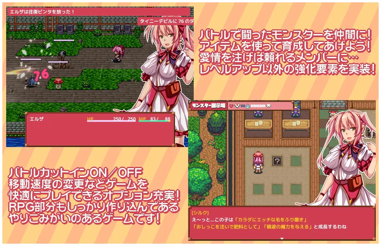 [RPGPC/机翻] おねーちゃん錬金術師エルザのショタ喰いザーメンクエスト [/2.7G微云OD]