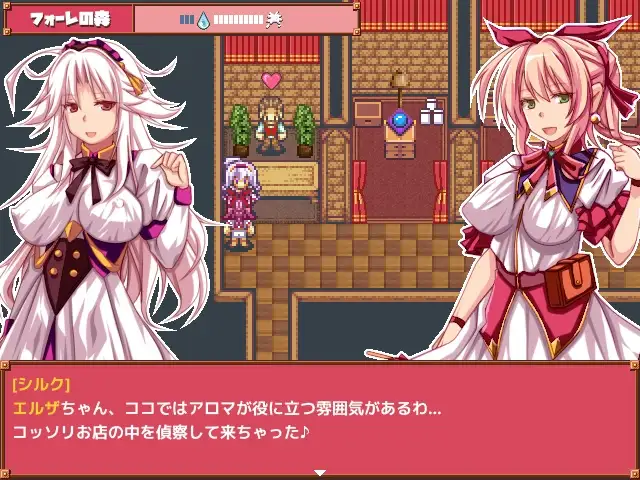[RPGPC/机翻] おねーちゃん錬金術師エルザのショタ喰いザーメンクエスト [/2.7G微云OD]