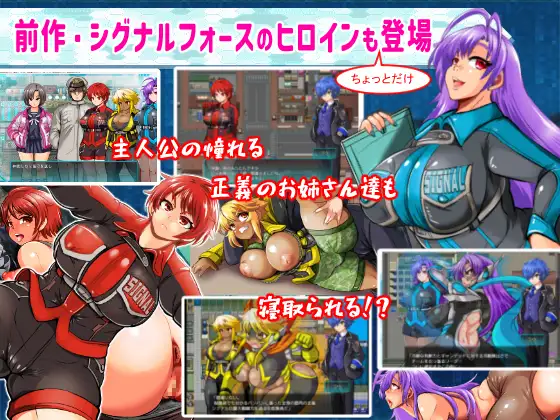 [RPG/PC+安卓/AI汉化] 学園特警部-SIGNIT- ～催眠・寝取られ・つがいじめRPG～ ～催眠·寝取られ·双人欺凌RPG～  Ver01.6 [900M]