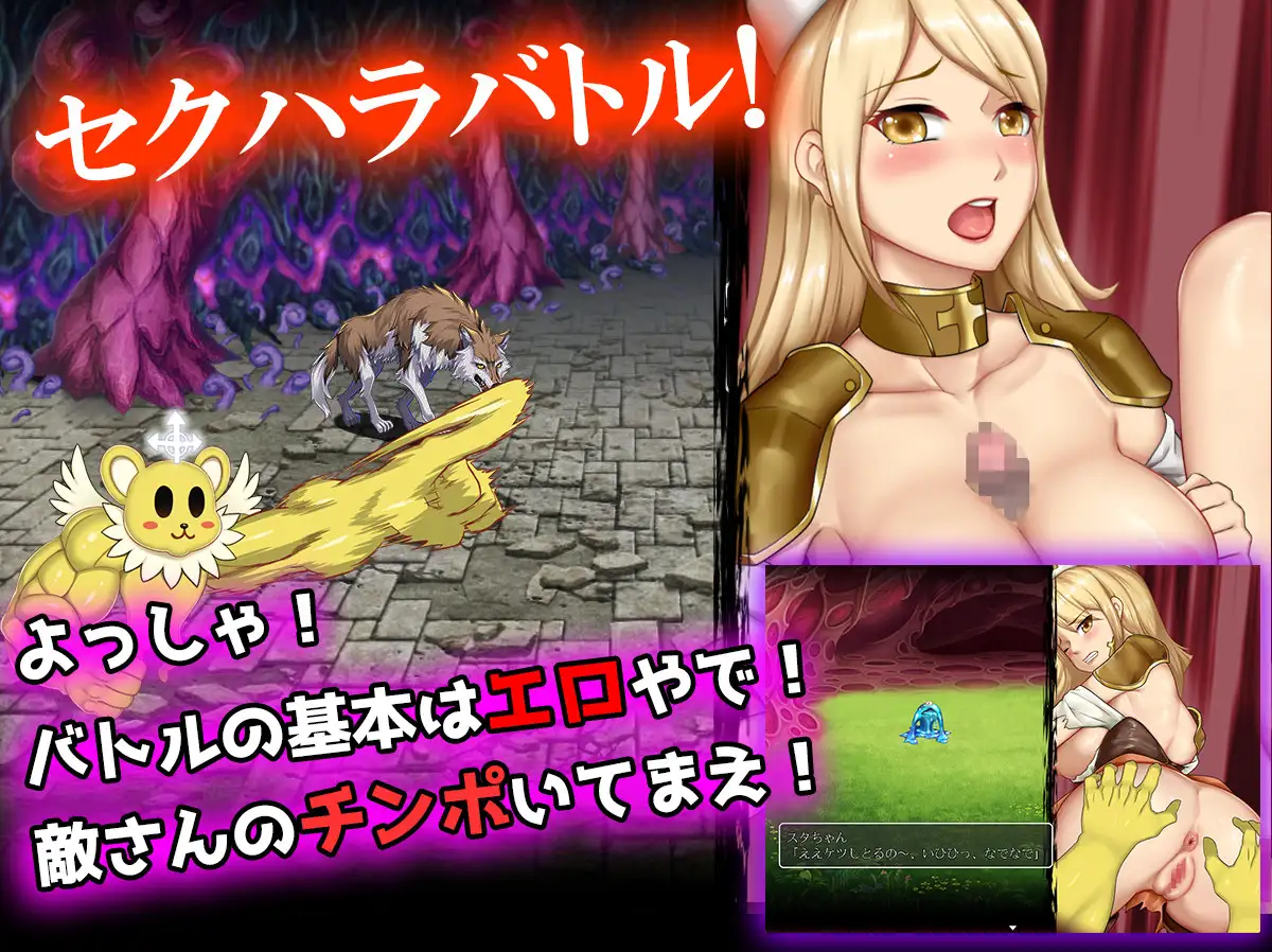 [侵犯凌辱RPG/汉化/PC+安卓] 苗床圣女索菲娅 [1.3G]