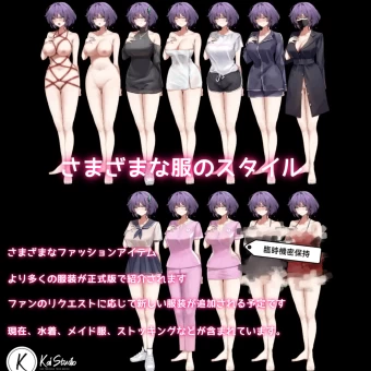 [RPG/PC+安卓/官中] 她的爱是一种施舍 [1G]
