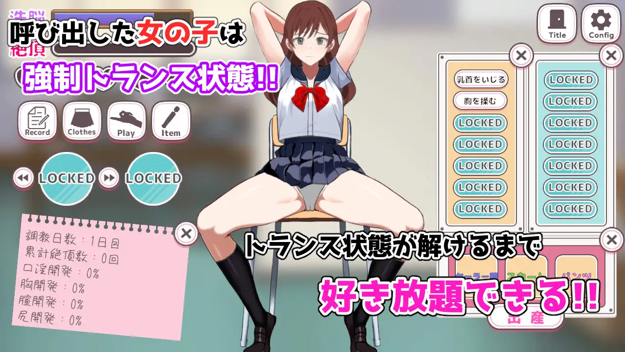 游戏