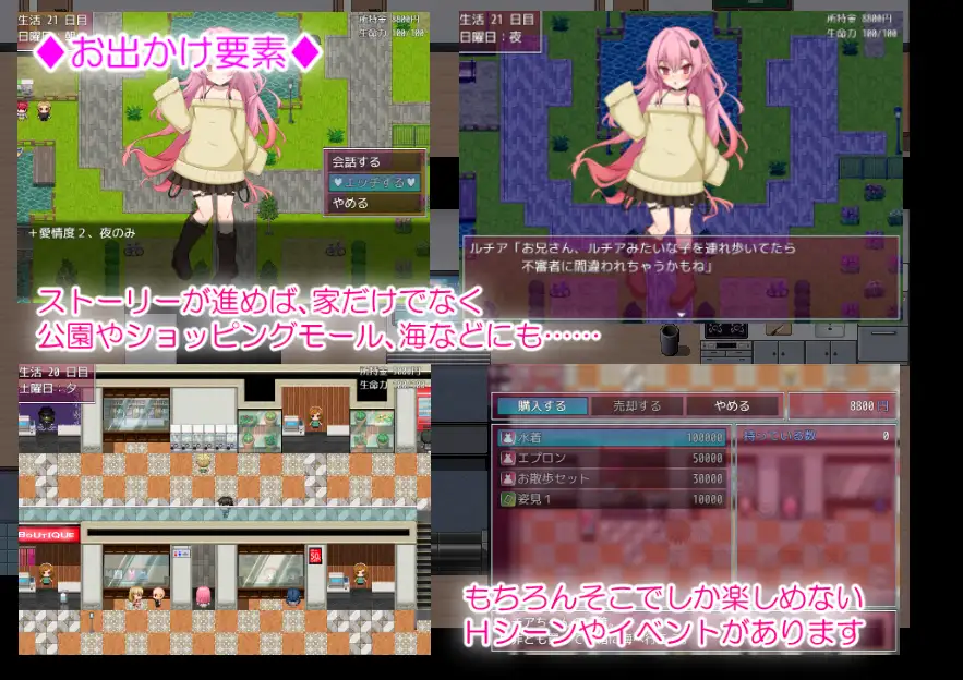 【RPG/机翻+AI文本/雌小鬼/萝莉】甜蜜的魅魔生活【PC/1.10G】
