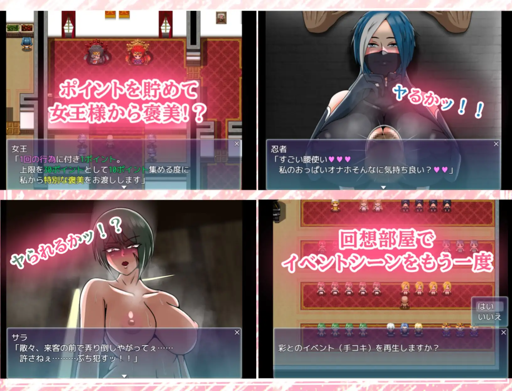 【RPG/机翻+AI文本/中出/乳交/口交/淫乱】[RJ01239750/ペイズリーシステム社团]欢迎来到快感祭/ようこそ!!快楽祭へ【PC/400M】