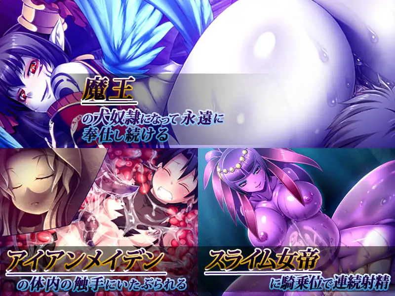 [ADV/PC/黑猫汉化] 被侵犯的勇者II ～身为勇者，小弟弟却总是被玩弄……～ 犯され勇者II ～勇者なのに、ち [/1G微云OD]