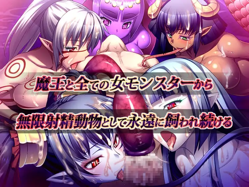 [ADV/PC/黑猫汉化] 被侵犯的勇者II ～身为勇者，小弟弟却总是被玩弄……～ 犯され勇者II ～勇者なのに、ち [/1G微云OD]