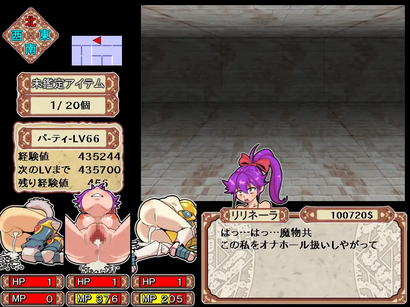 【回合RPG/异种X/战斗H/动态/官中】淫乱迷宫大师【PC/1.10G】