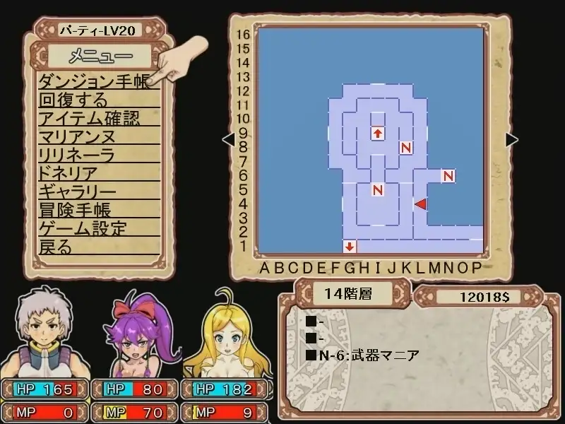 【回合RPG/异种X/战斗H/动态/官中】淫乱迷宫大师【PC/1.10G】