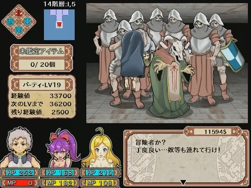 【回合RPG/异种X/战斗H/动态/官中】淫乱迷宫大师【PC/1.10G】