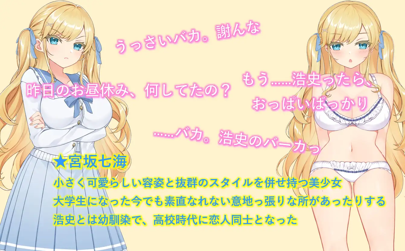 【互动SLG/巨乳/AI汉化/NTR】[RJ327362/性癖タイムズ社团]牛郎的欺骗/ホストに騙されて -知らぬ間に調教されていく彼女-[Ver1.0.3]【PC/800M】