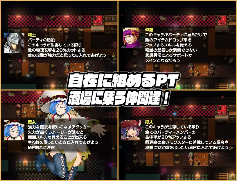 【RPG/机翻/有动画/反向奸/触手/异种X/NTR】[RJ338295/淫魔殺しの伝説社团]淫乱酒馆与神之大穴/カミラの酒場と神の大穴[Ver1.06]【PC/1.9G】