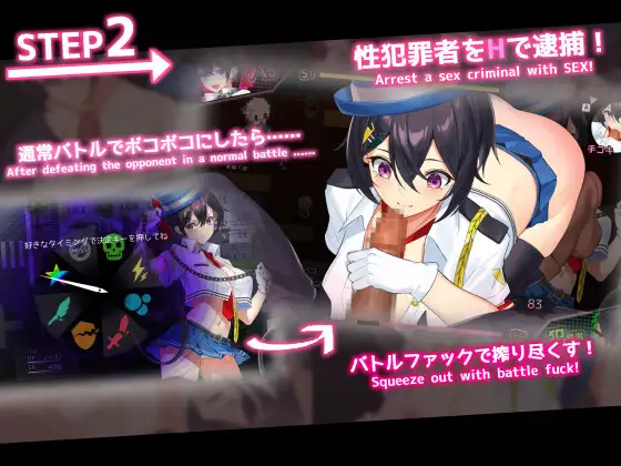 【RPG/AI汉化/女主】女警HRPG/女警与H居岛/ケイドロ V1.06+存档[4.47G/度盘/FM]