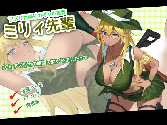 【RPG/AI汉化/女主】女警HRPG/女警与H居岛/ケイドロ V1.06+存档[4.47G/度盘/FM]