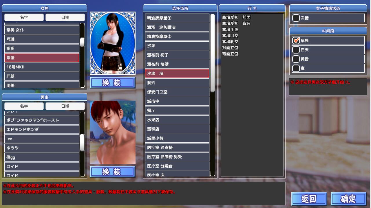 游戏