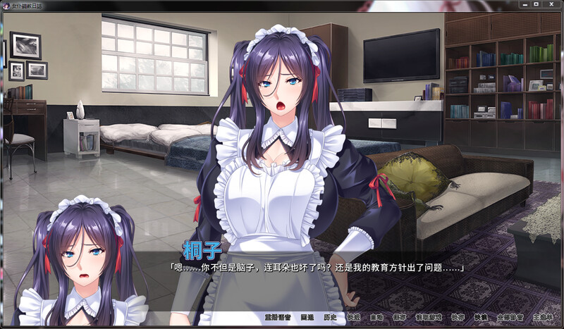 游戏